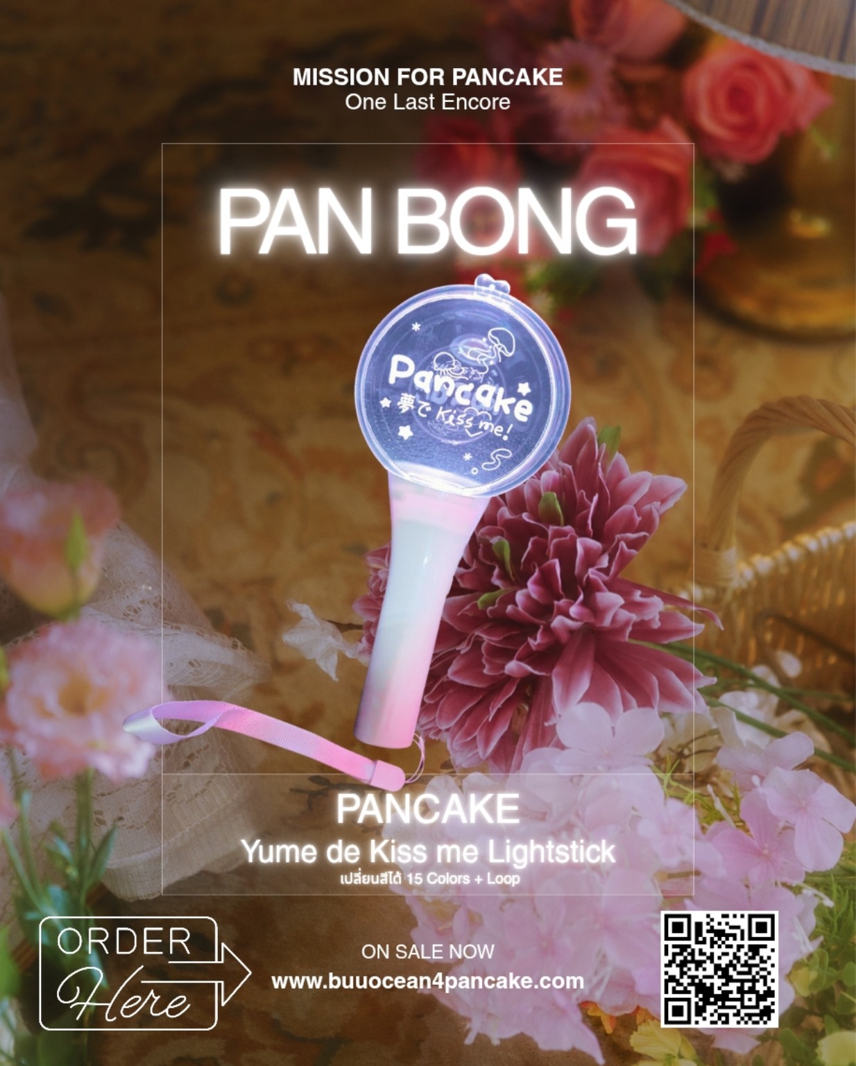 โปสเตอร์ PAN BONG — Pancake's Yume de Kiss me! Lightstick