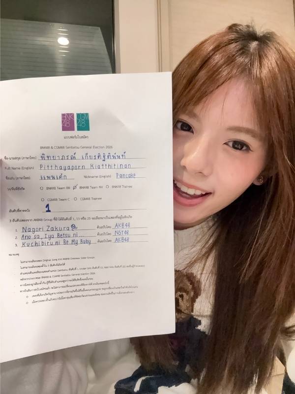 แพนเค้ก BNK48 ถือใบสมัคร BNK48 และ CGM48 Senbatsu General Election 2026